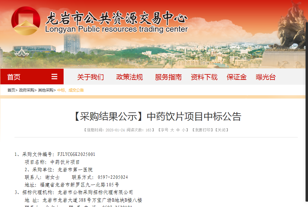 174738728451715611.png 图片1.png