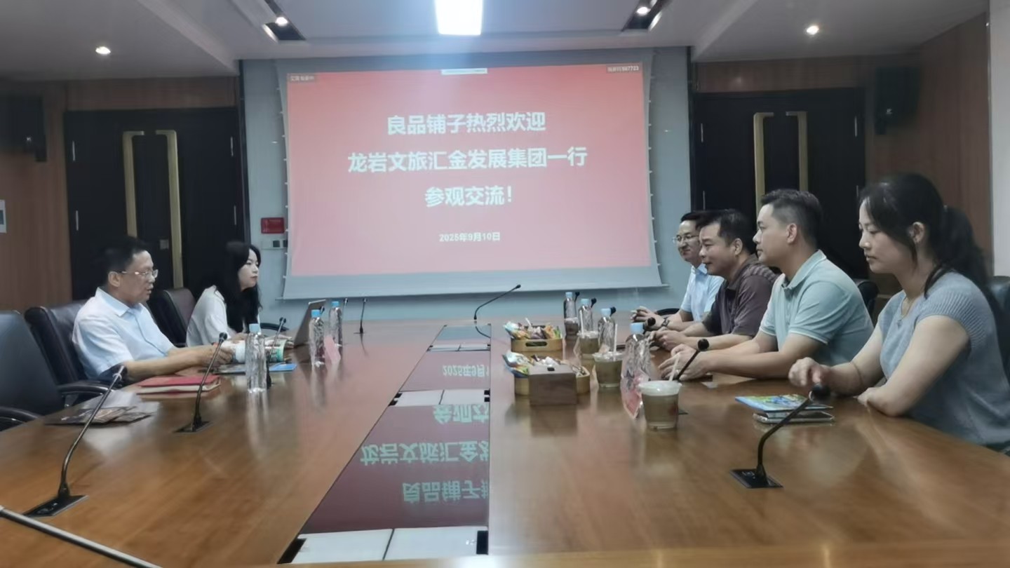 175766308013393919.jpg 4.良品铺子.jpg